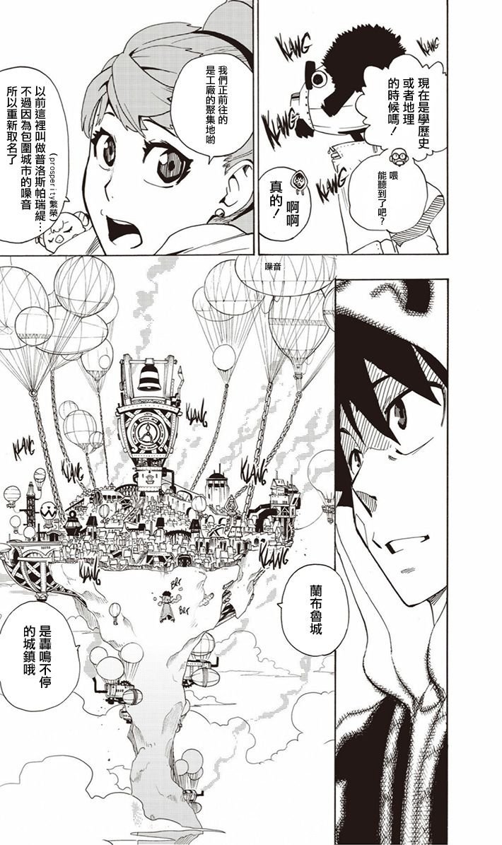 第06话