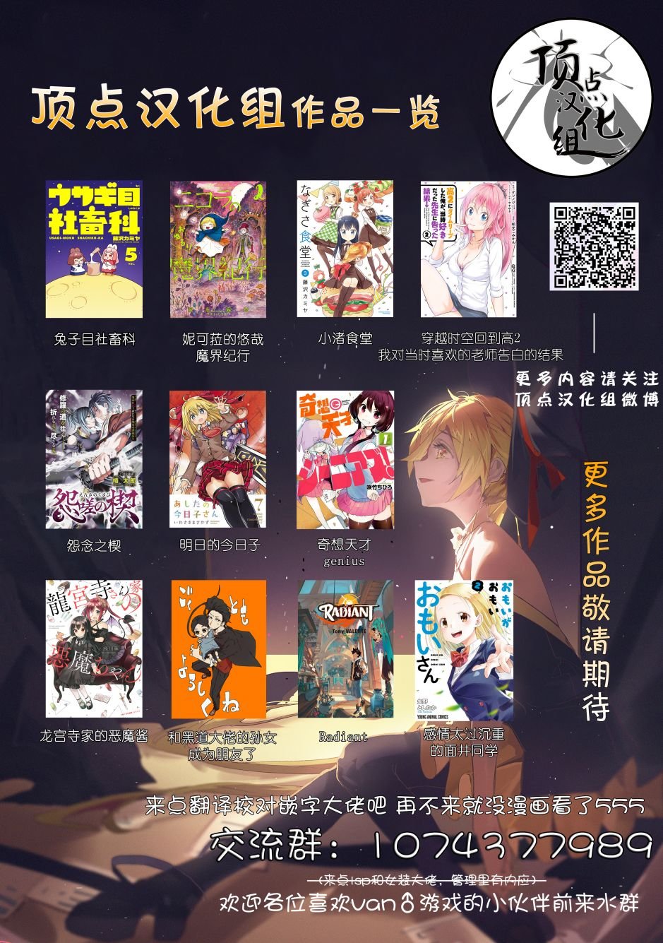 第06话