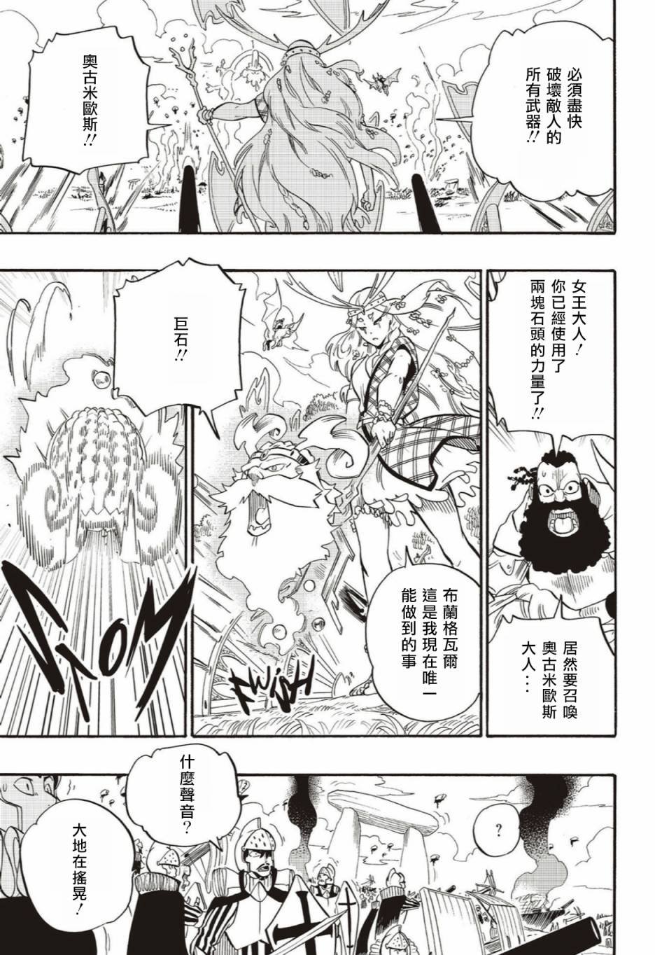 第60话