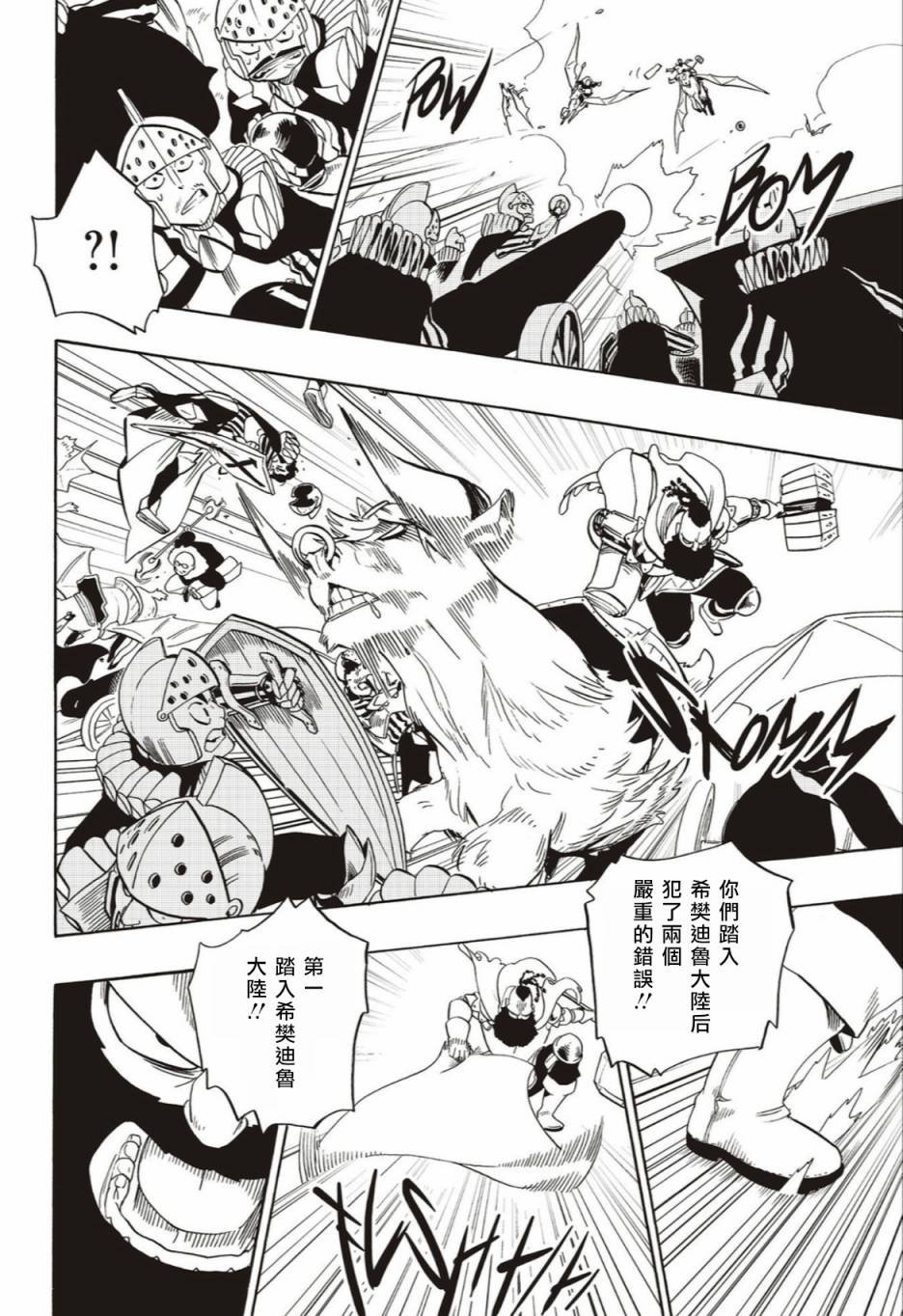 第60话
