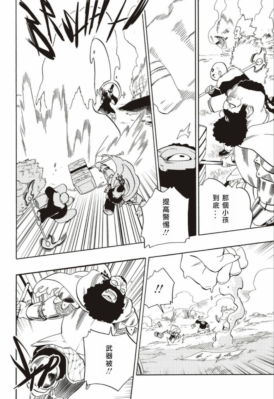 第60话
