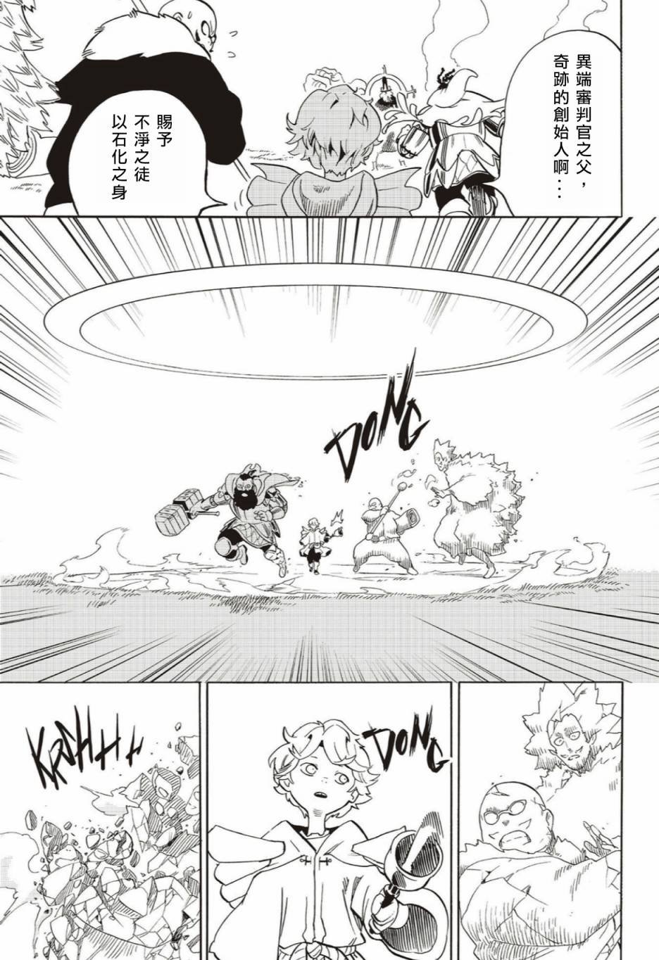 第60话