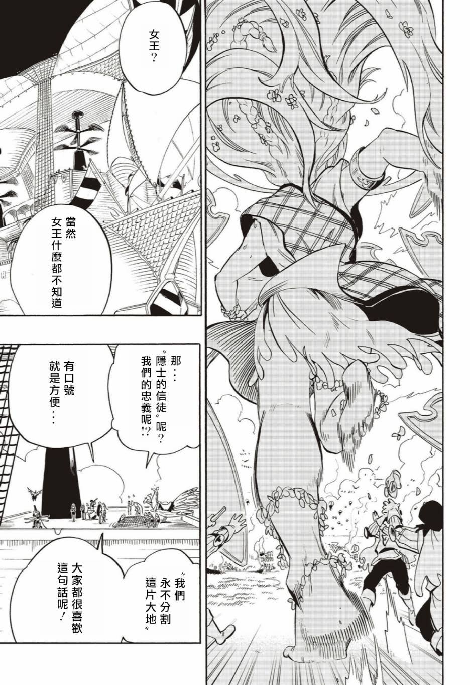 第60话