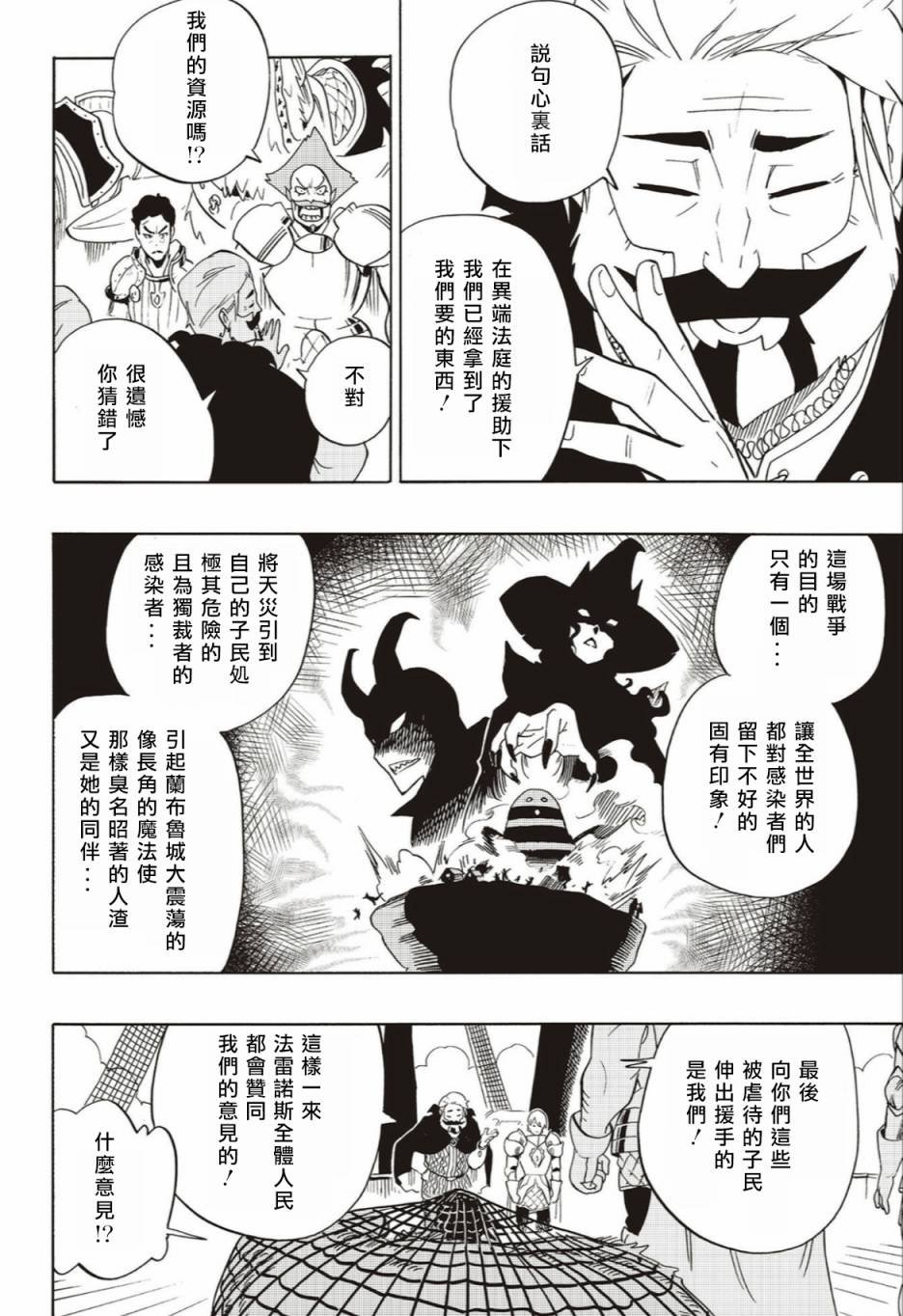第60话