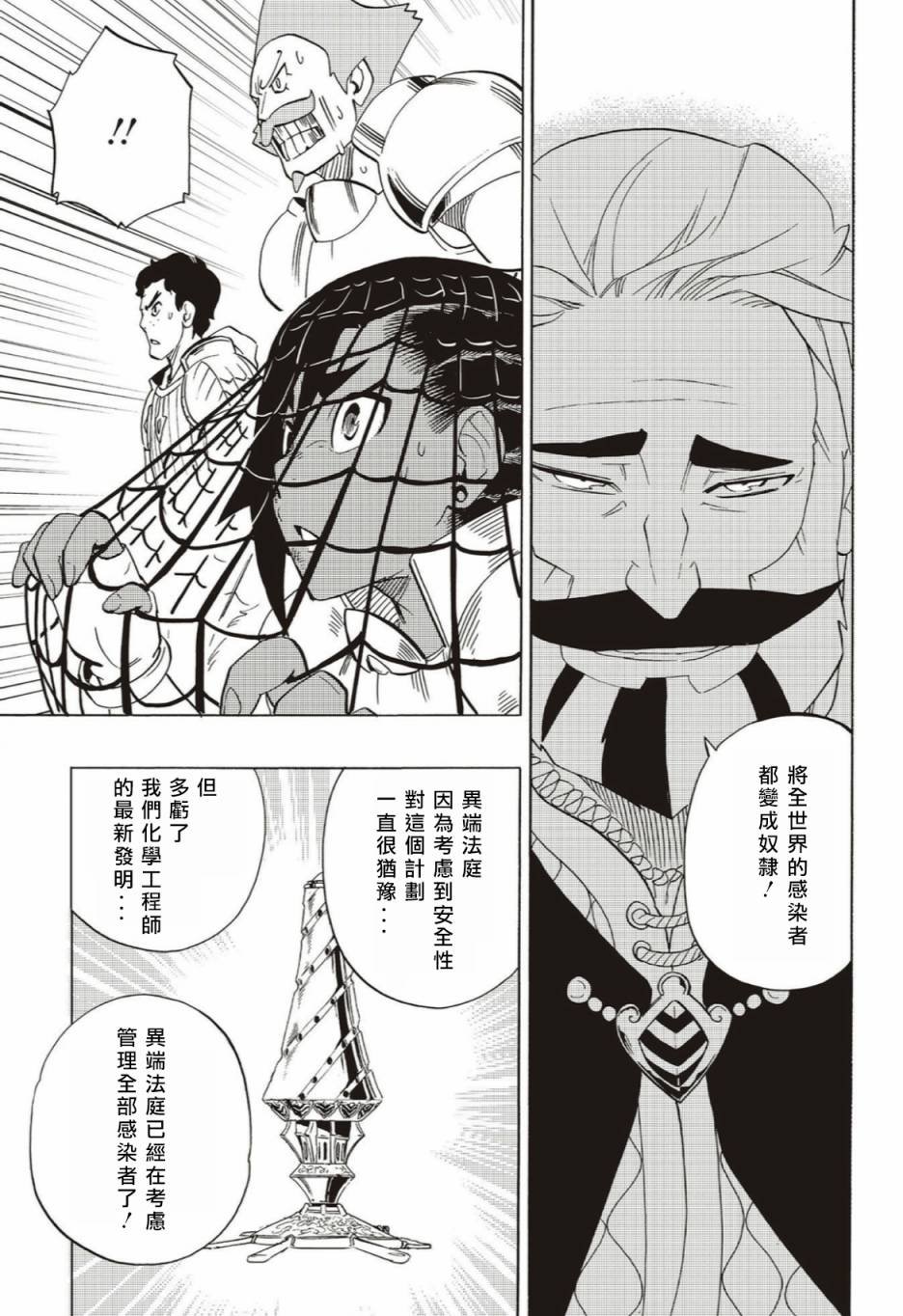 第60话