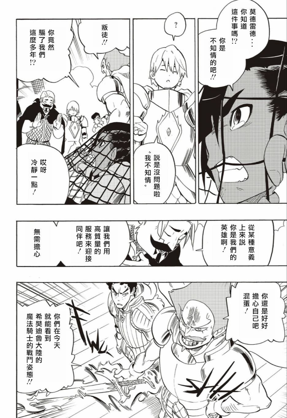 第60话