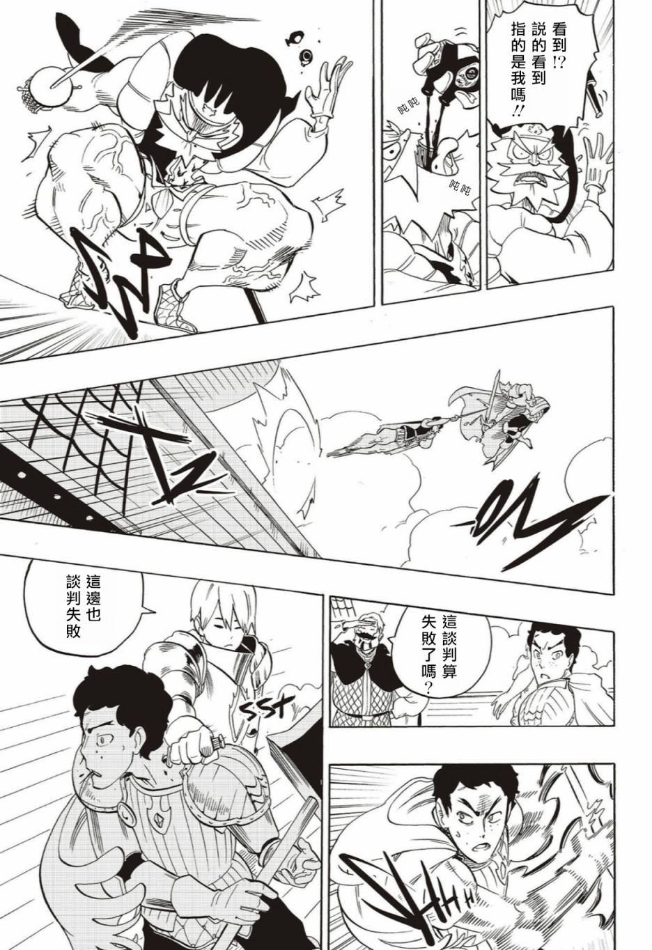 第60话