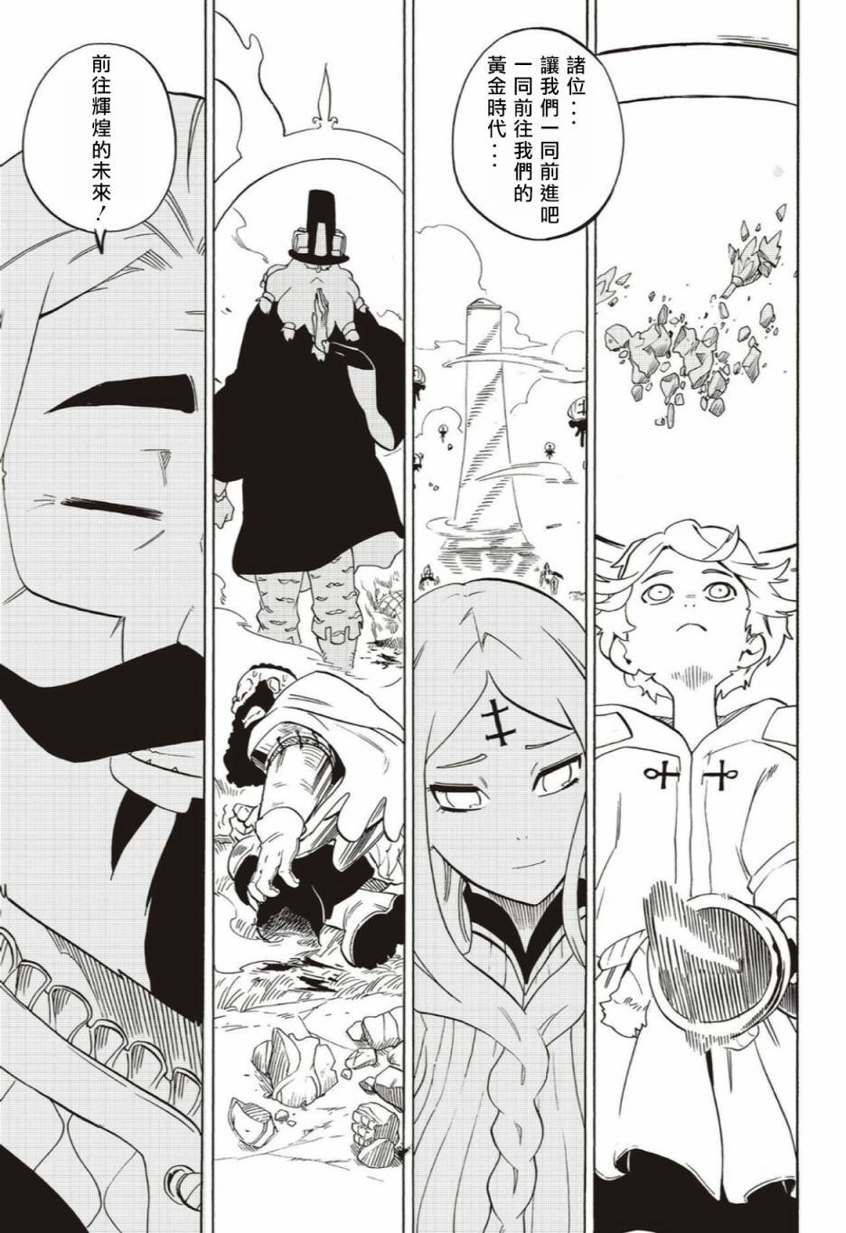 第60话
