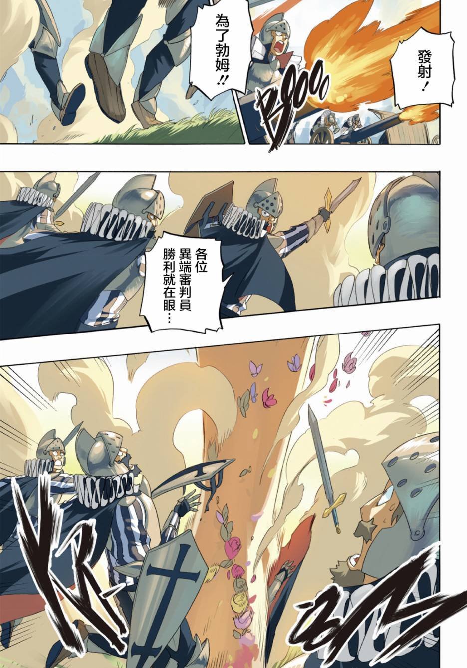 第61话
