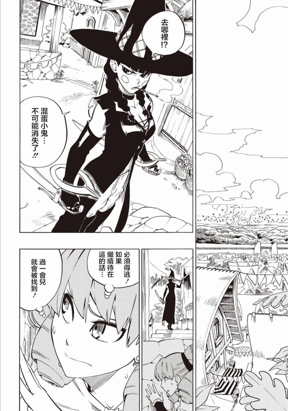第61话