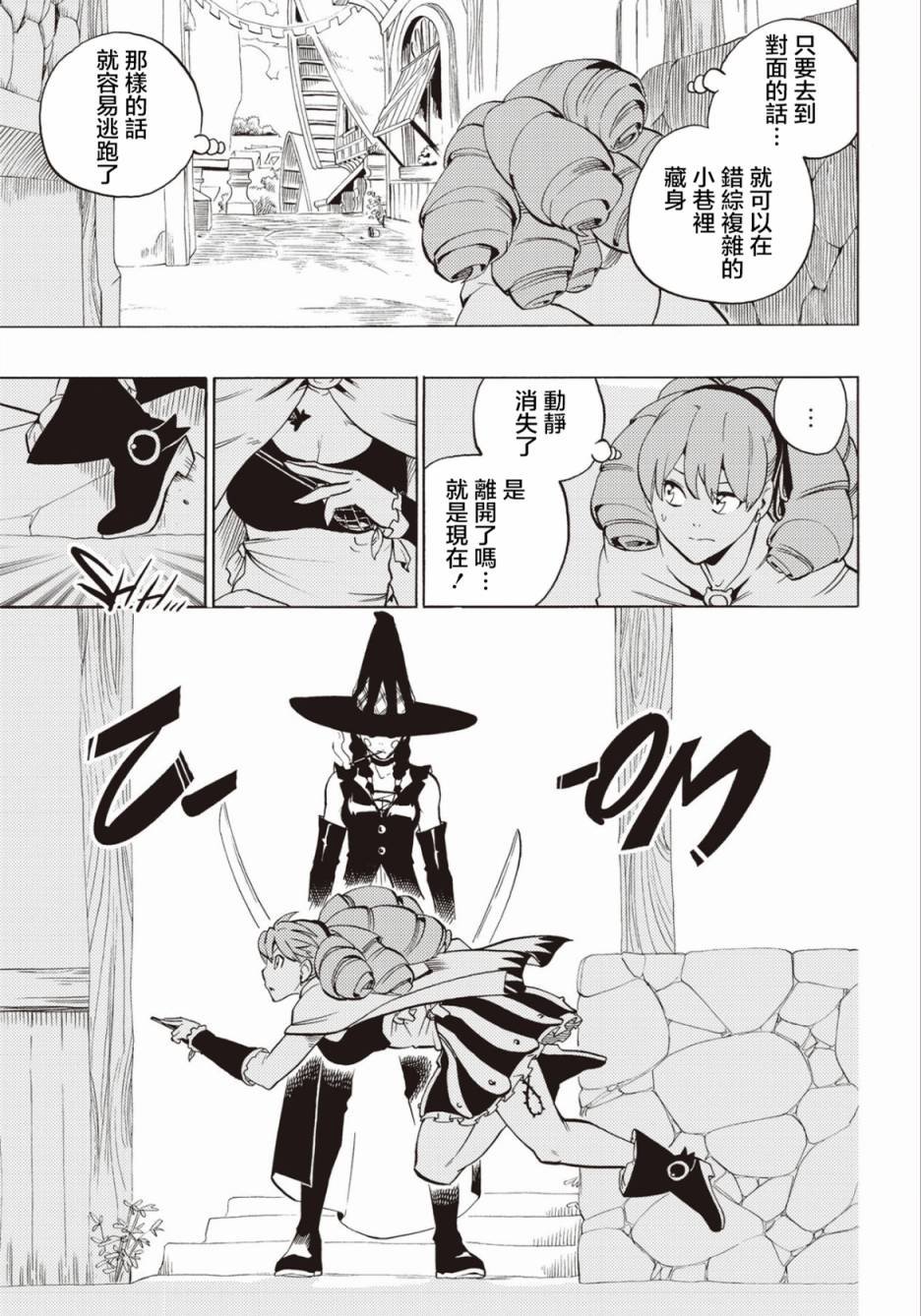 第61话