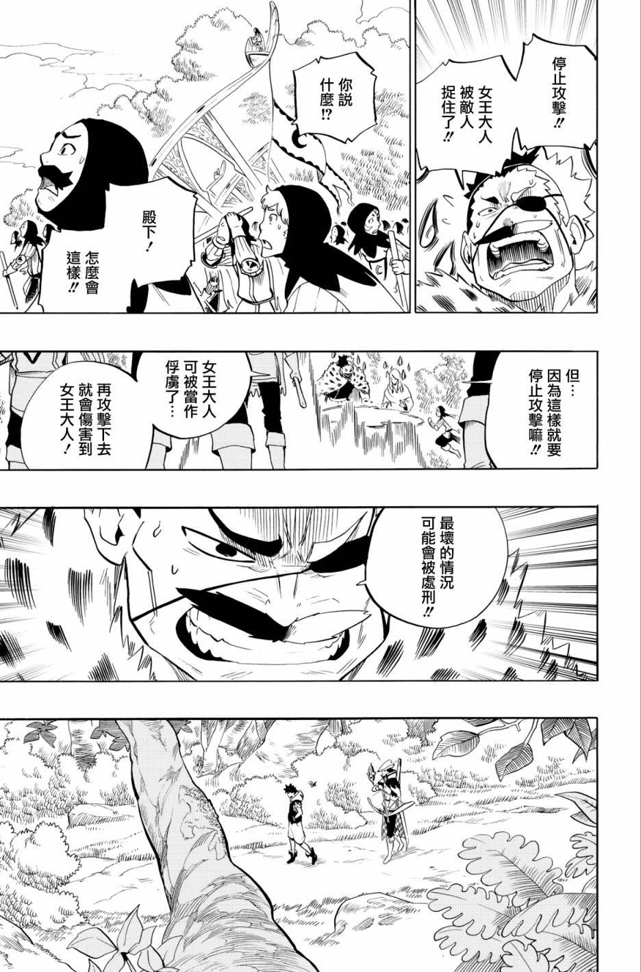 第62话