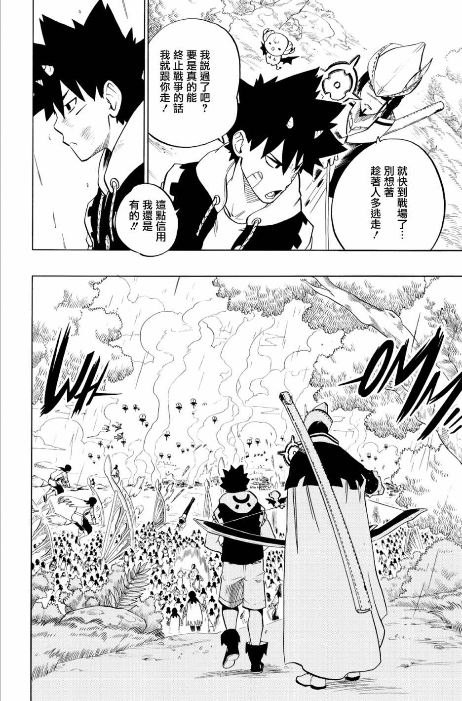第62话