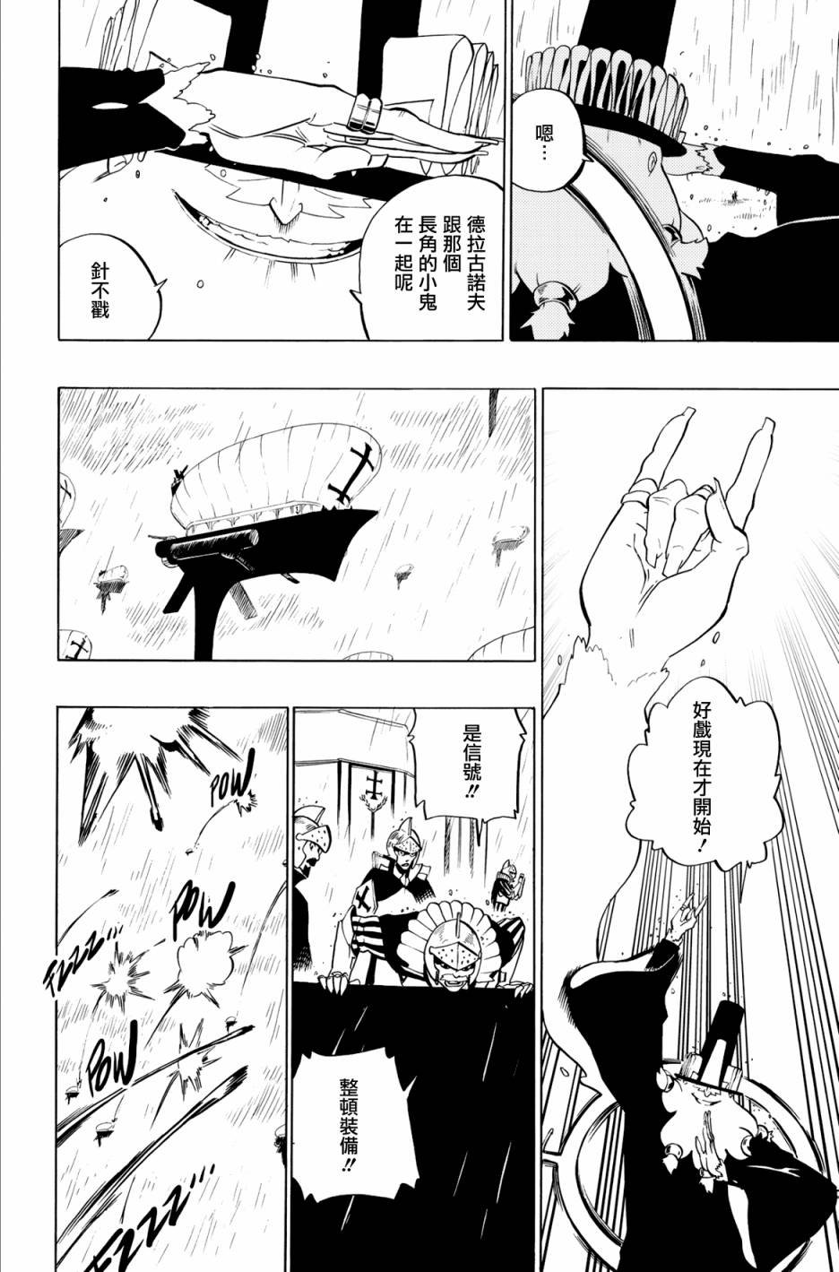 第62话