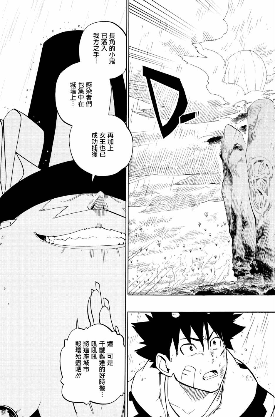 第62话