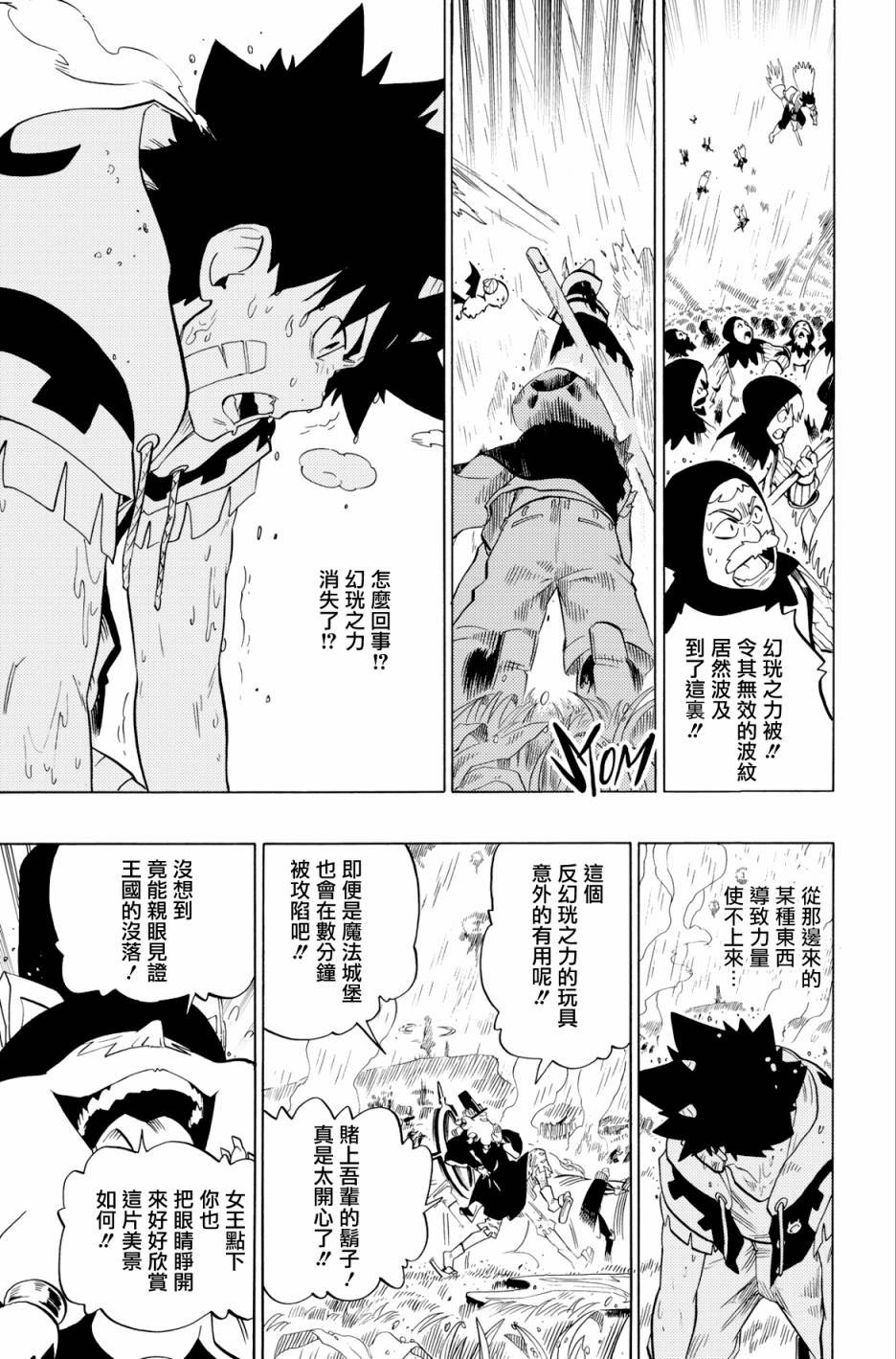 第62话
