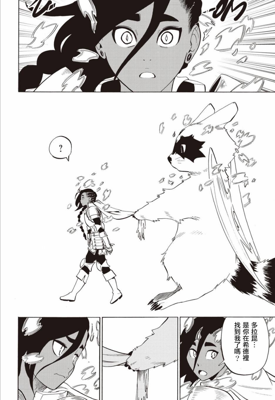 第63话