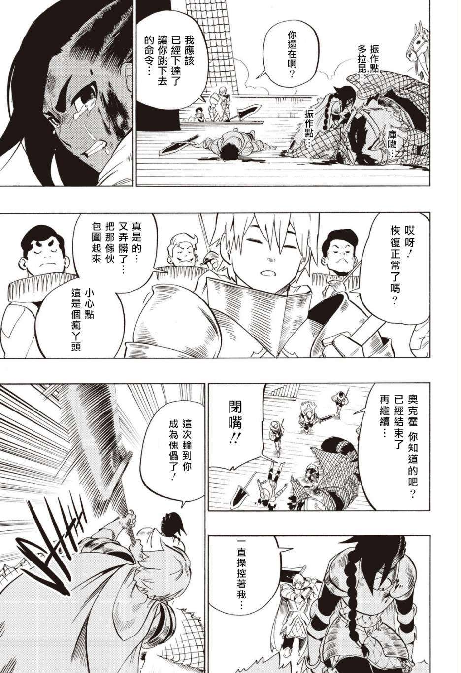 第63话