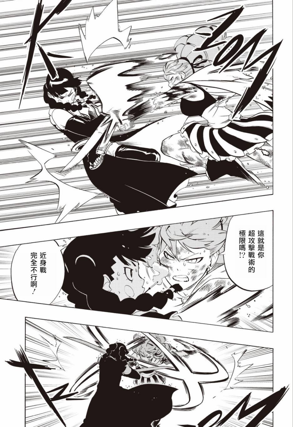 第63话
