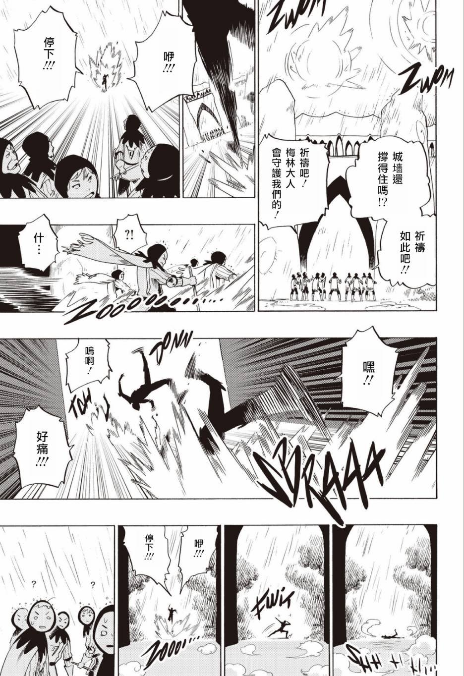 第63话