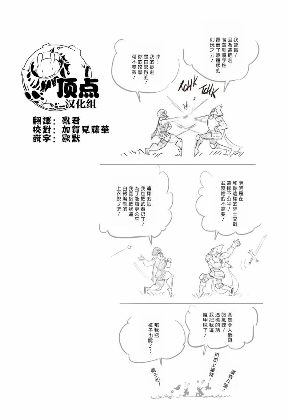 第63话