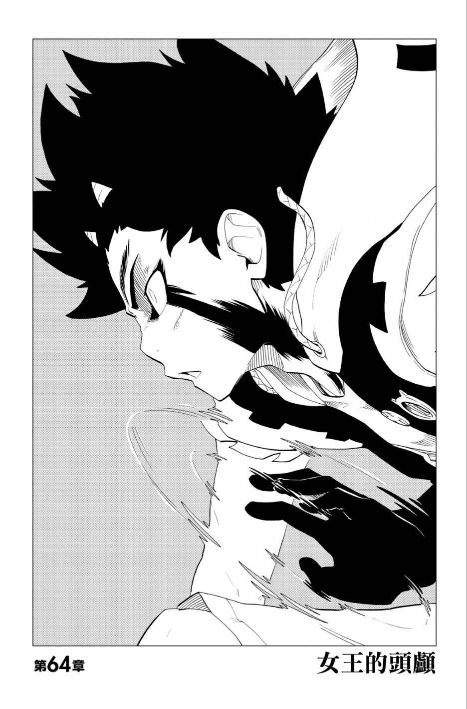 第64话
