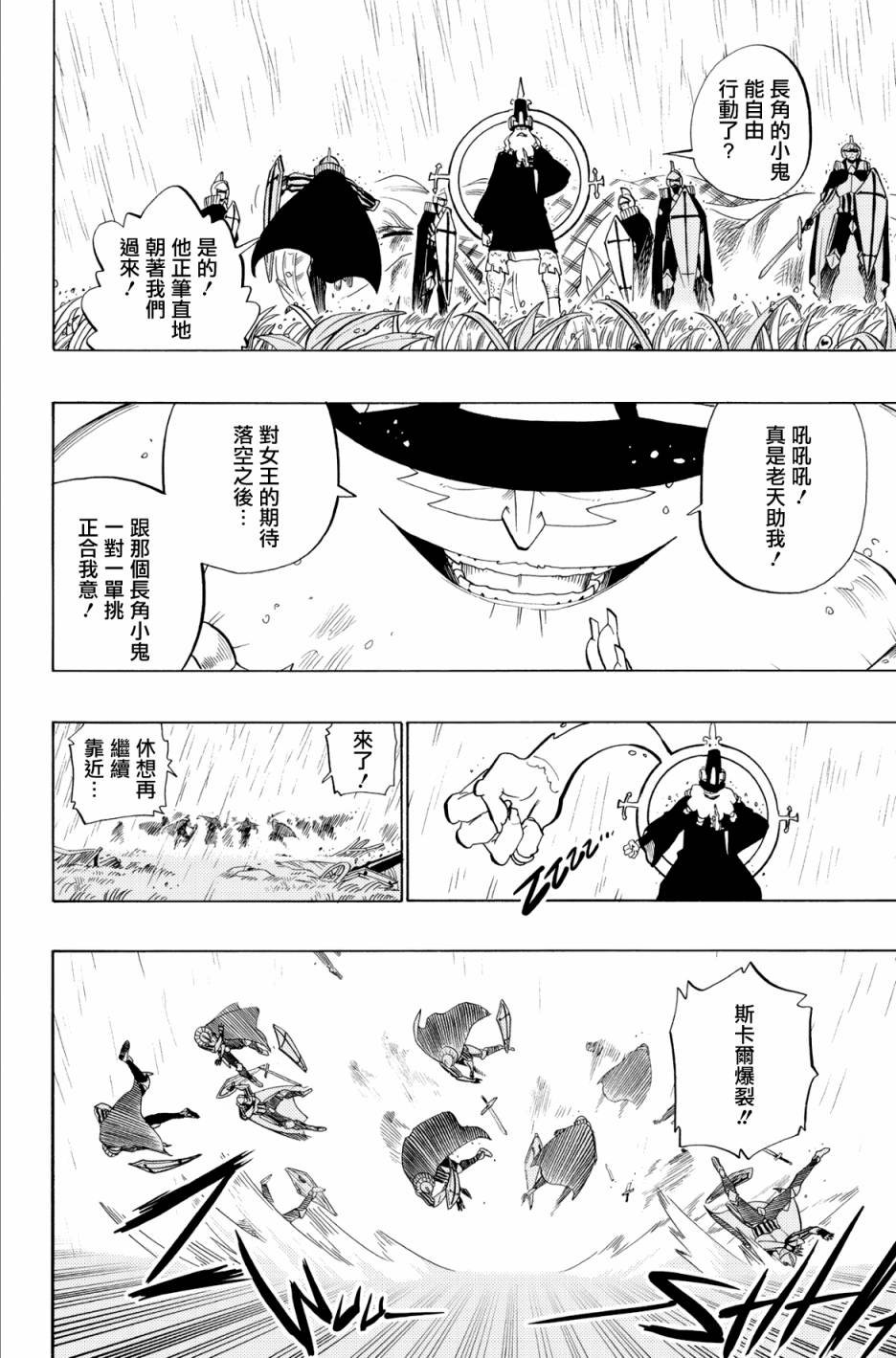 第64话