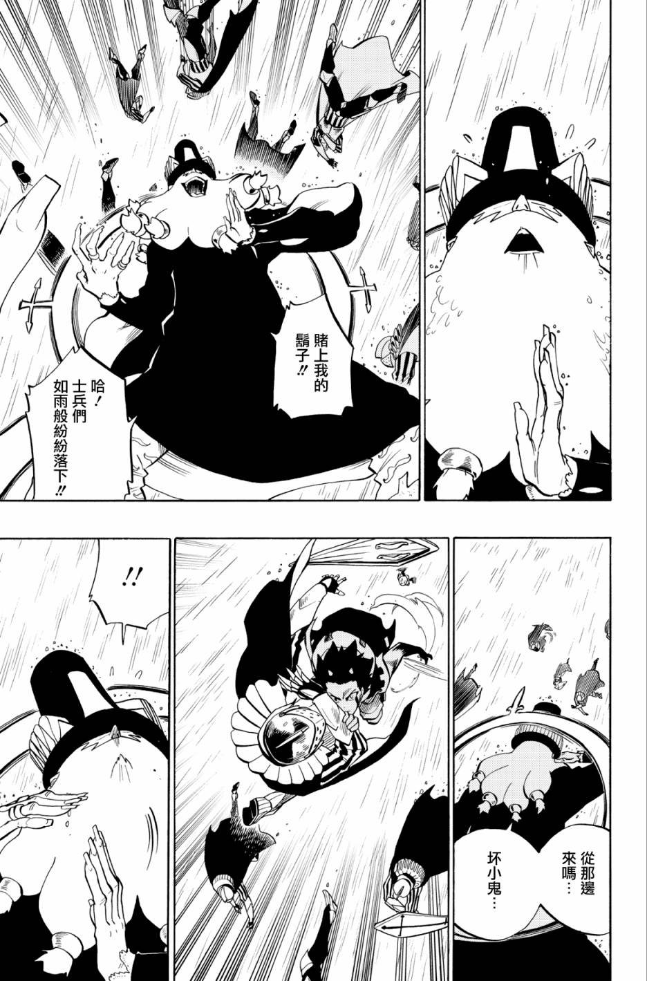 第64话
