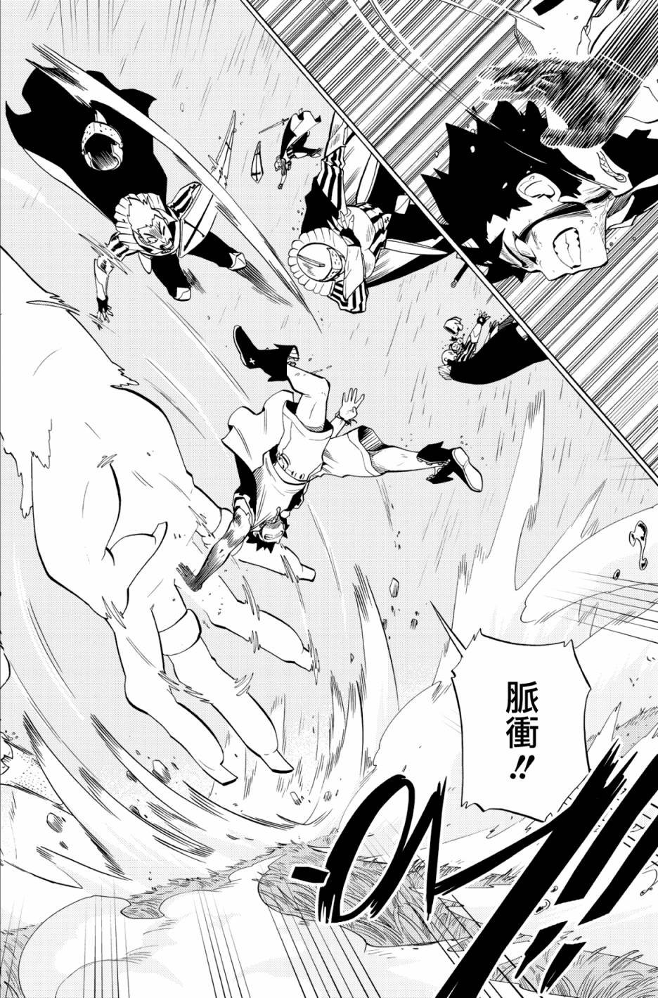 第64话