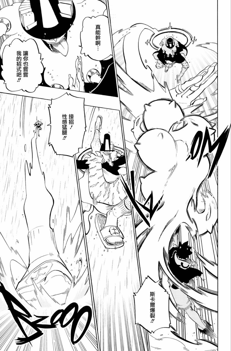 第64话