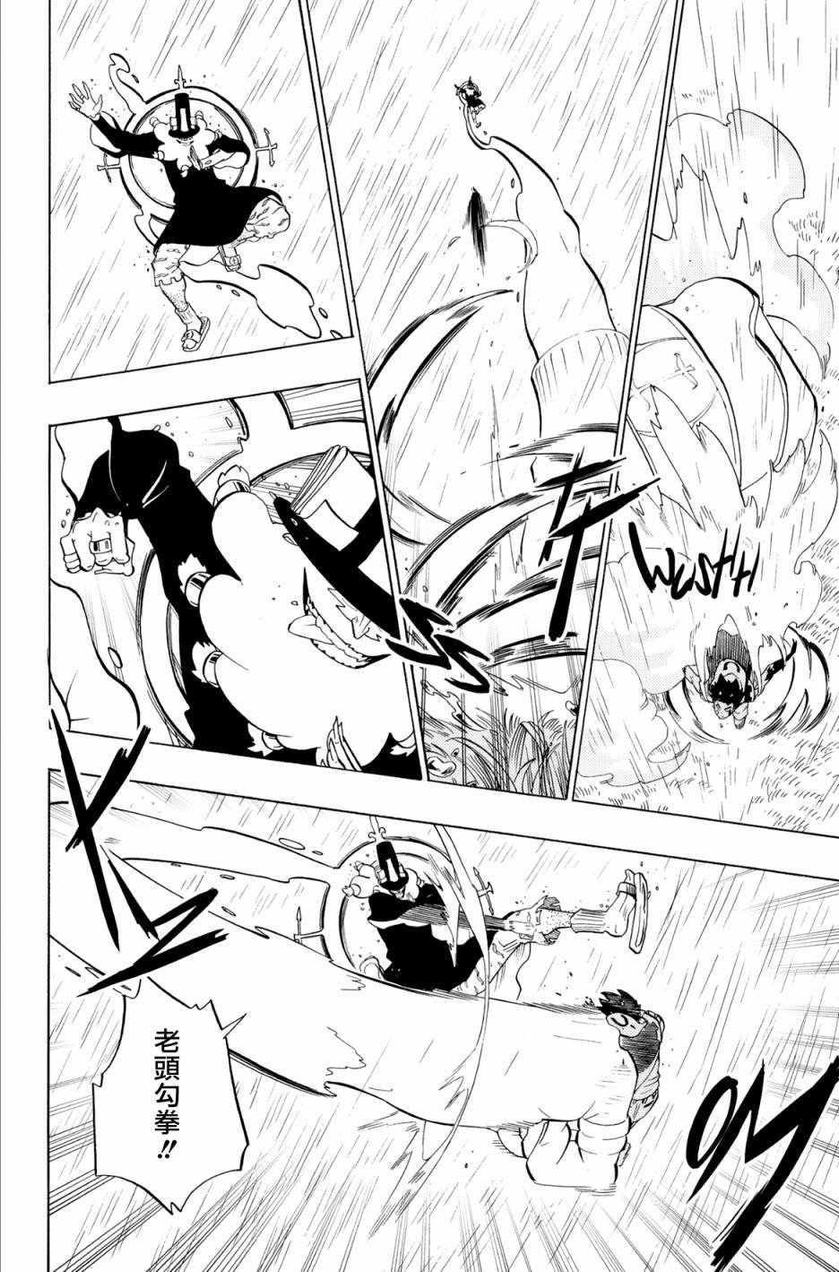 第64话