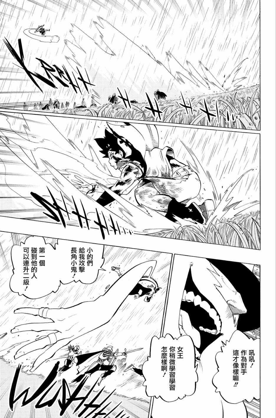 第64话