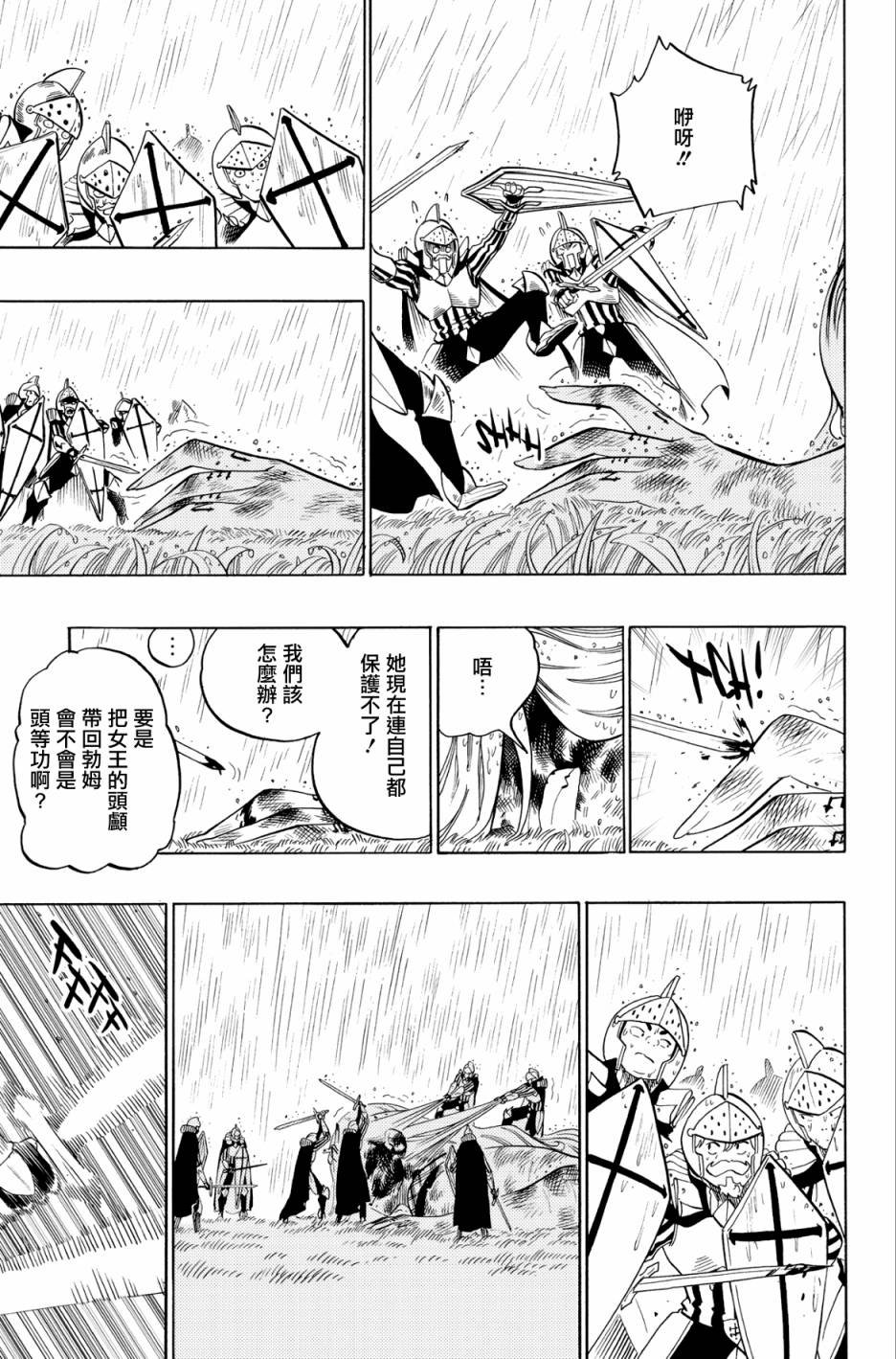 第64话