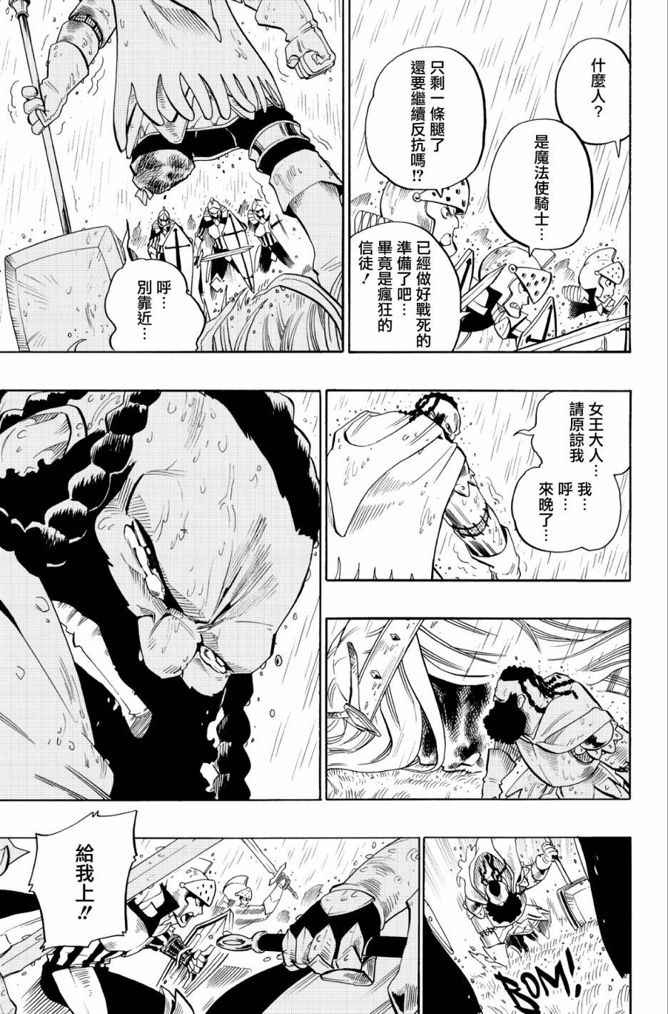 第64话