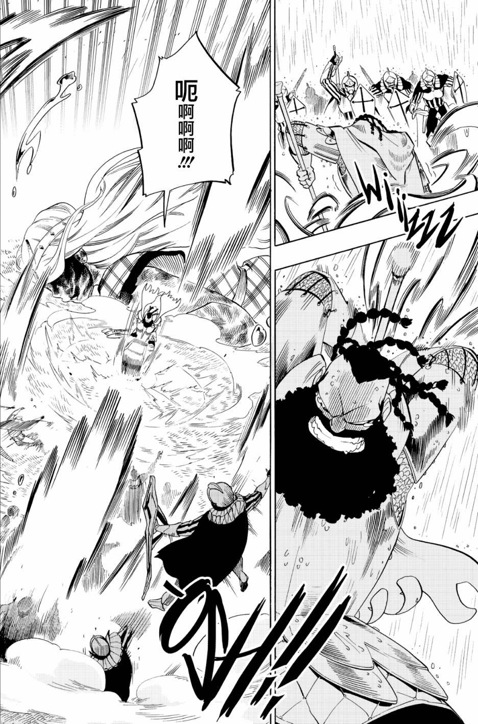 第64话