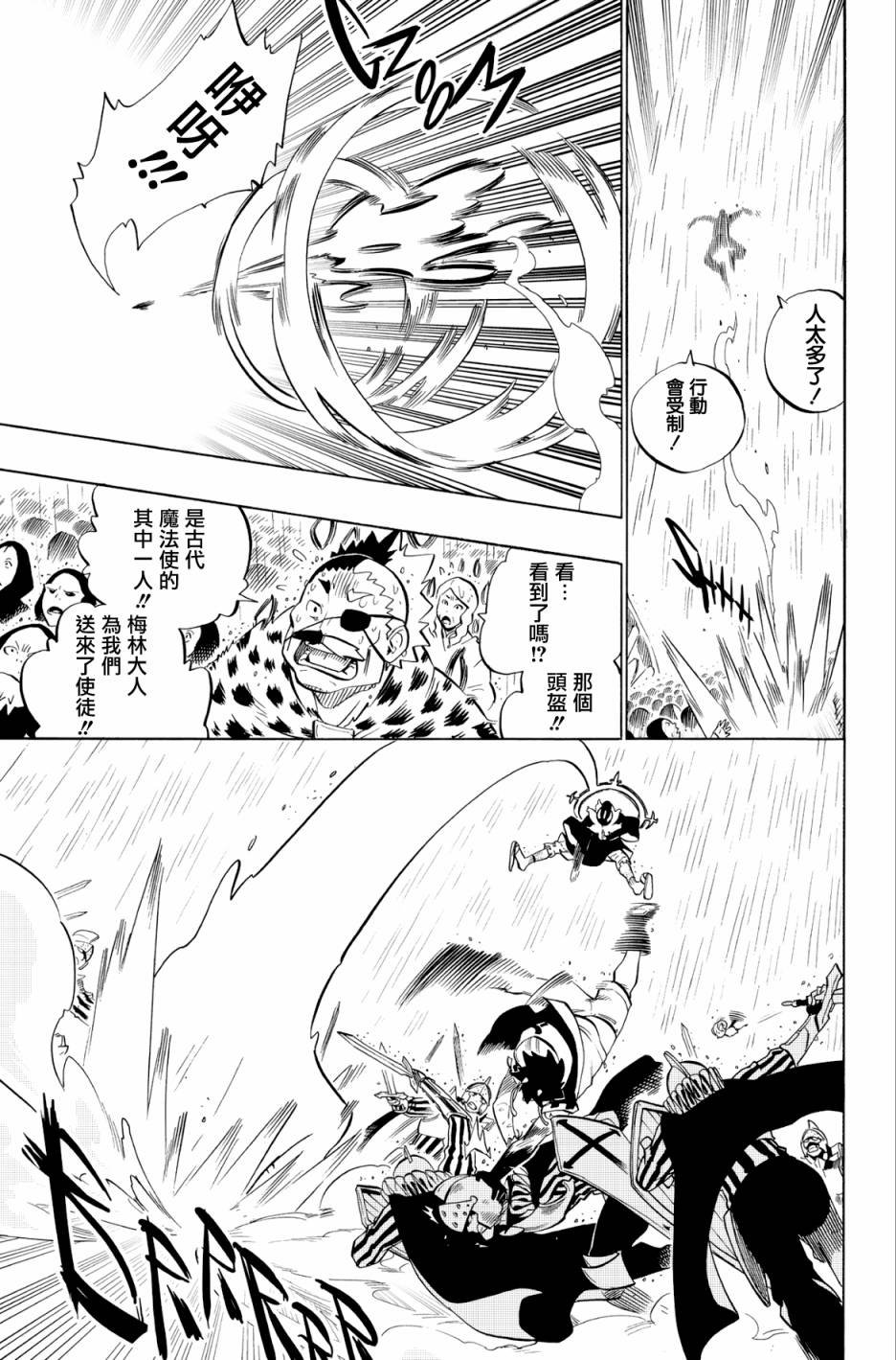 第64话