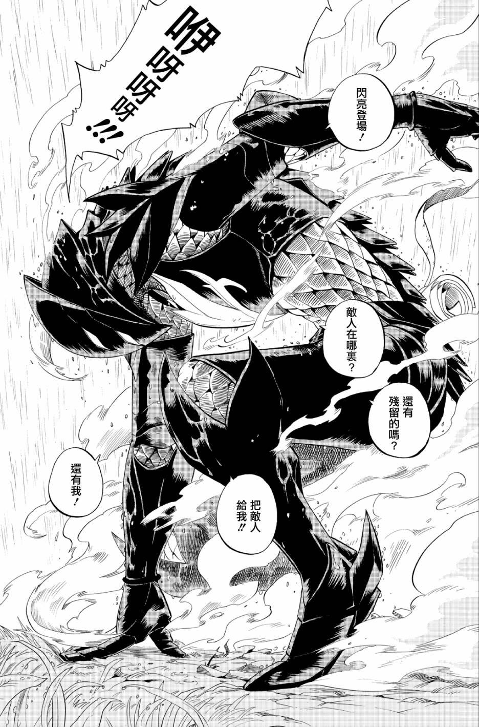 第64话