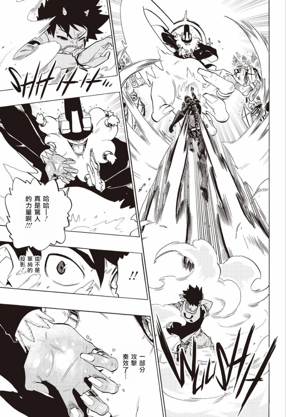 第65话