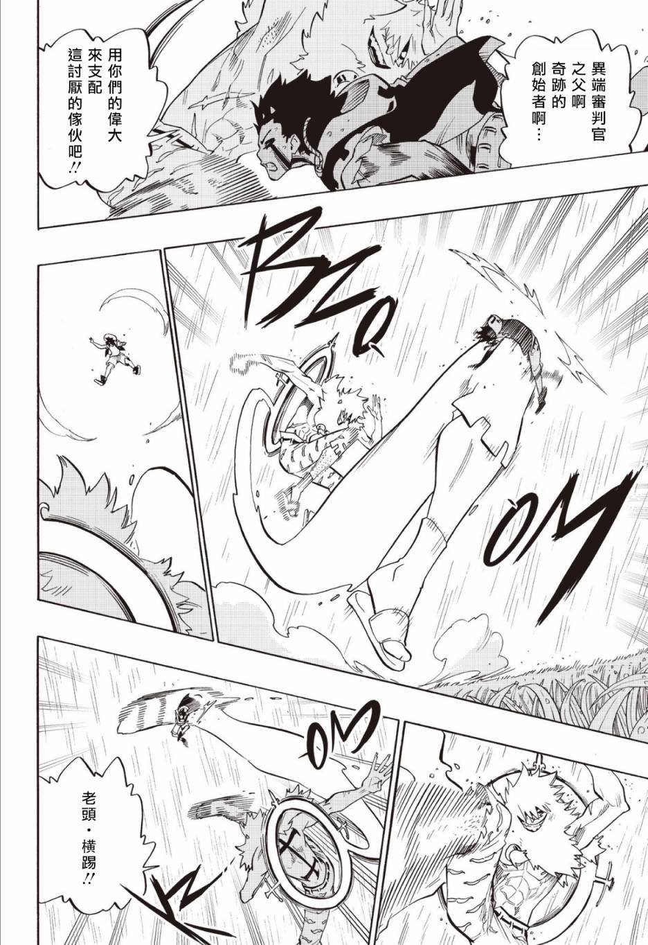 第65话