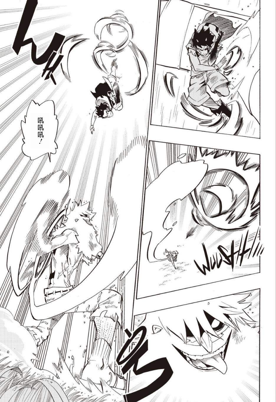 第65话