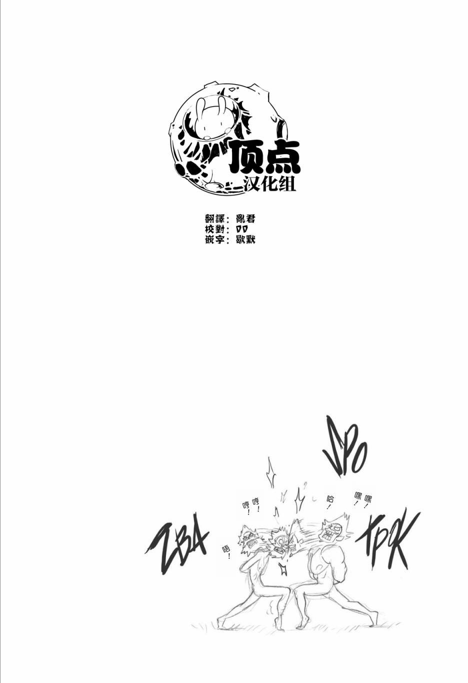 第65话