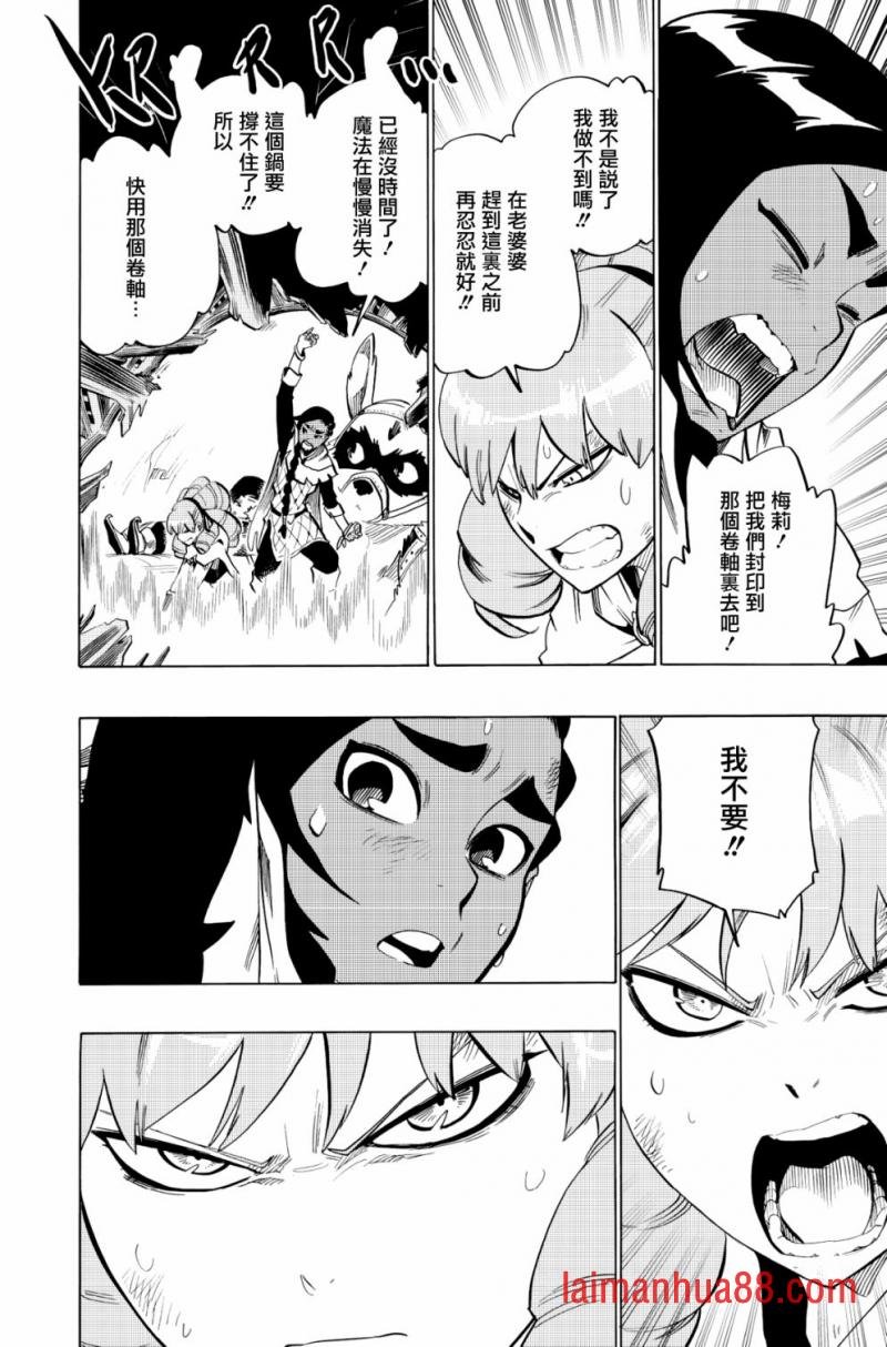 第96话