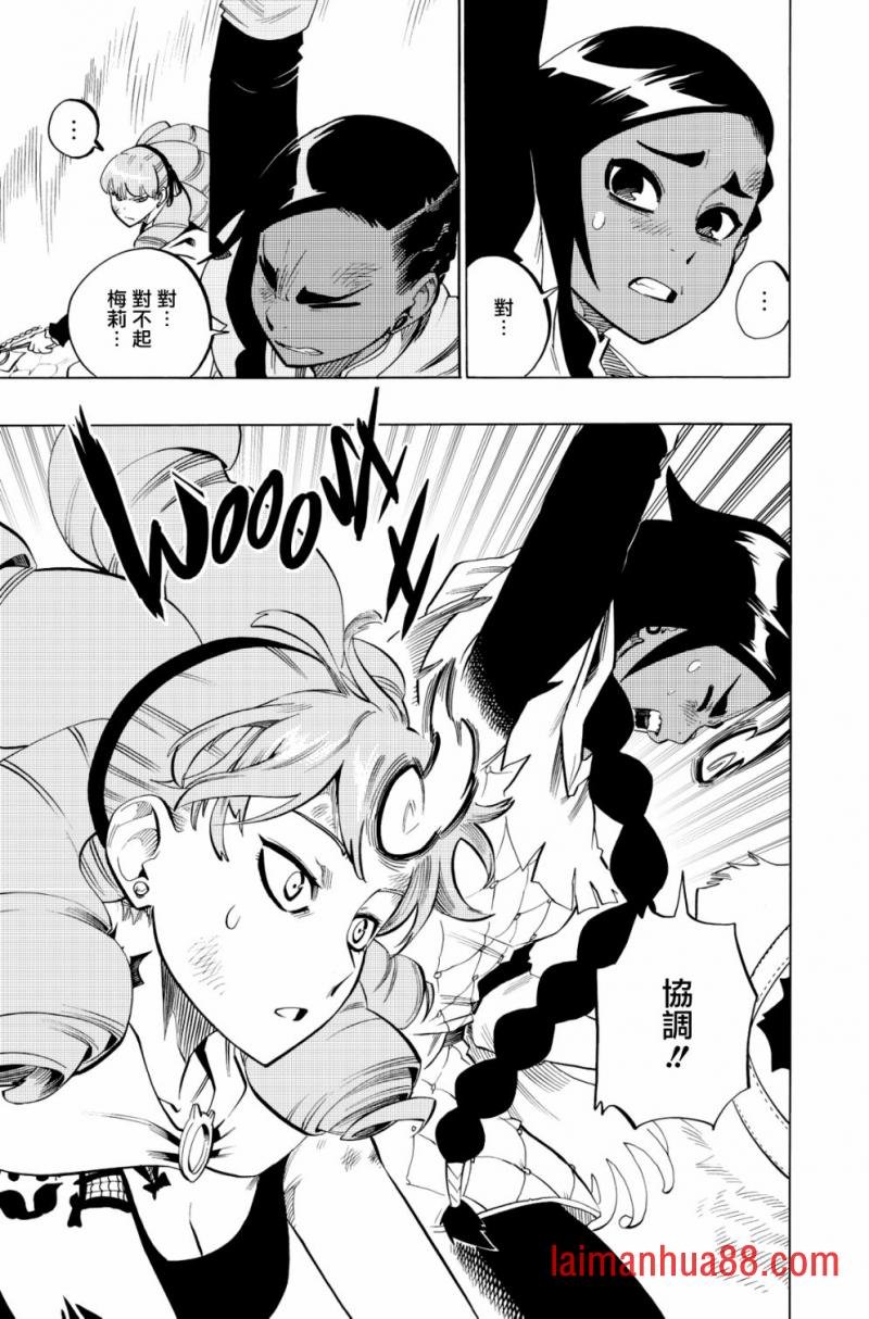 第96话