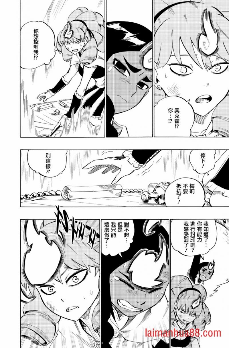 第96话