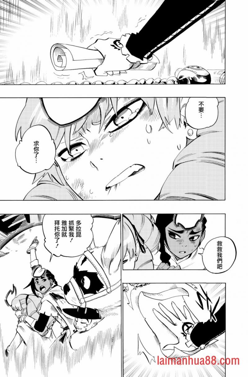 第96话