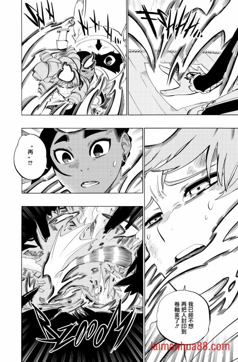 第96话