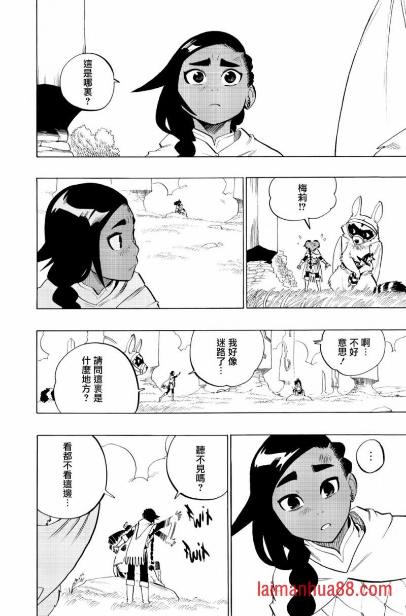 第96话