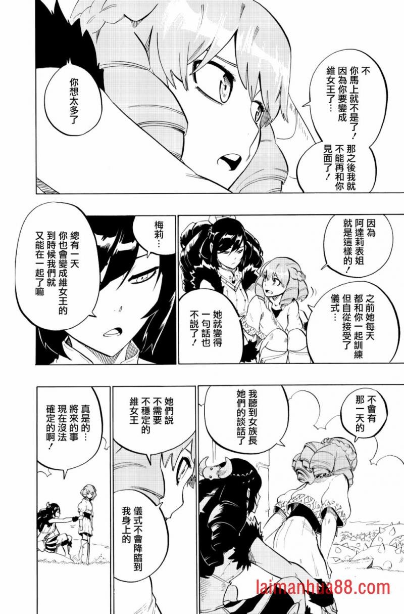 第96话