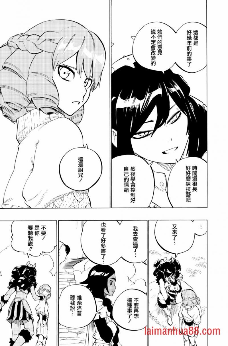 第96话