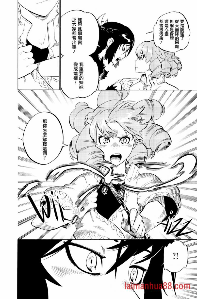 第96话